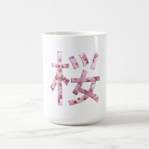 Mug Café Kanji Sakura en fleur de cerisier japonais Ha