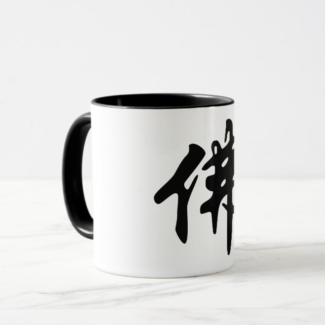Mug Caligraphie chinoise - Bouddha 1 (Devant gauche)