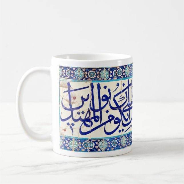 Mug Calligraphie arabe (Gauche)