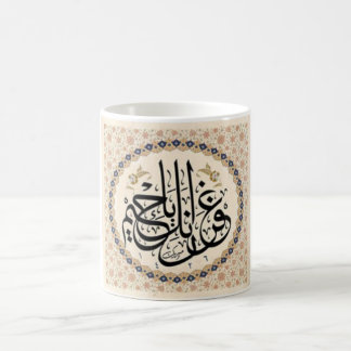 Mug Calligraphie arabe