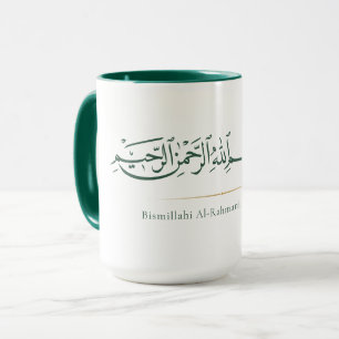 Mug Calligraphie arabe Bismillah   Islamique minimalis