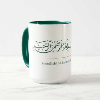 Mug Calligraphie arabe Bismillah | Islamique minimalis