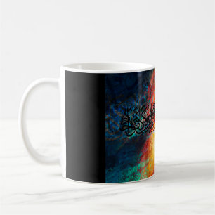 Mug Calligraphie arabe d'art islamique/Al-Ikhlas de