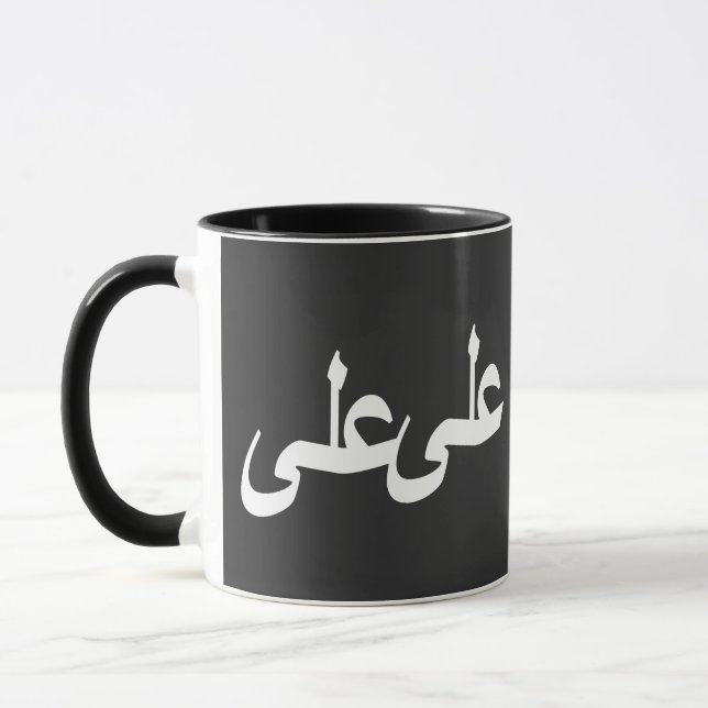 Mug calligraphie arabe écriture (Gauche)