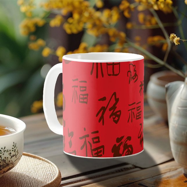 Mug Calligraphie chinoise de la fête rouge 福 bénédicti (Créateur téléchargé)
