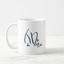 Mug Calligraphie Coréenne « Espoir » (소망)