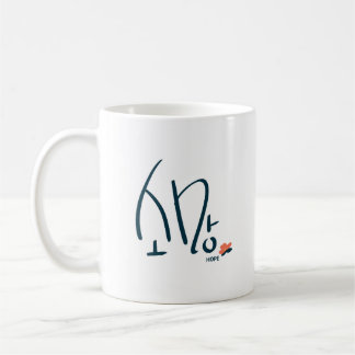 Mug Calligraphie Coréenne « Espoir » (소망)