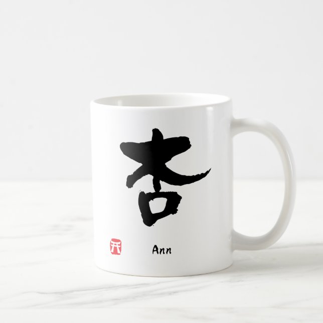 Mug Calligraphie de kanji personnalisée par nom d'Ann (Droite)