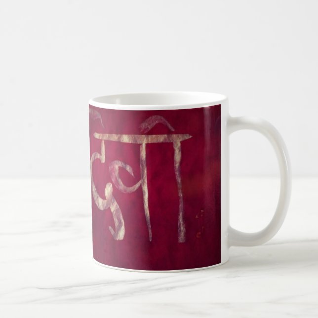 Mug Calligraphie Devi Sanskrit avec mantra (Droite)
