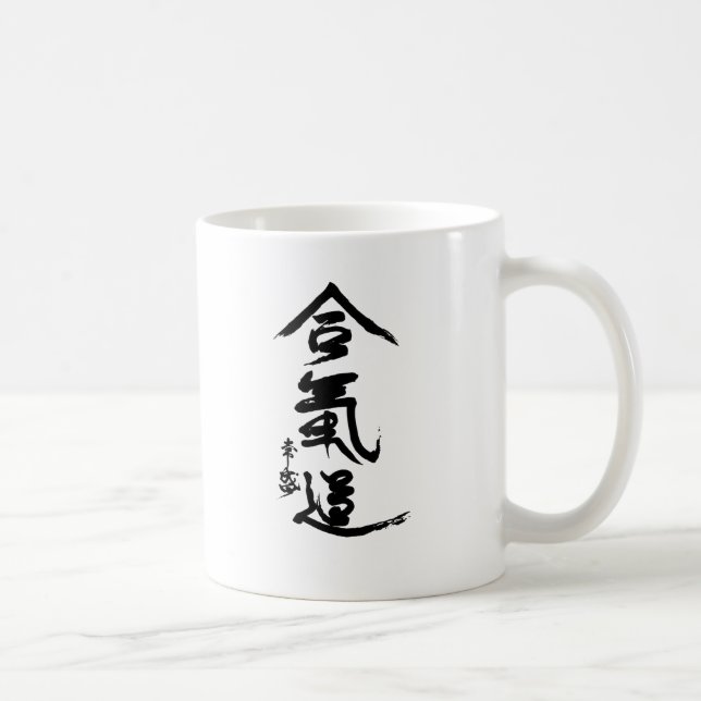Mug Calligraphie d'O'Sensei de kanji d'Aikido (Droite)