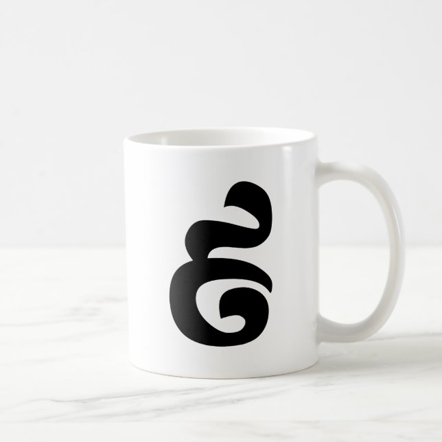 Mug Cambodian Number 9 / Nine / ៩ (Pram Buen) Khmer (Droite)