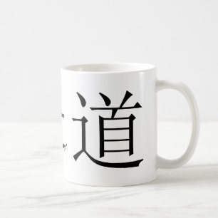 Mug Caractère chinois pour Tao