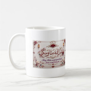 Mug Carte de vœux pour l'Eid