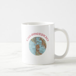 Mug Carte soviétique confidentielle de San Francisco