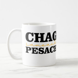 Mug Chag Sameach Pesach