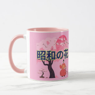 Mug chasseur de fleurs de Shōwa rose