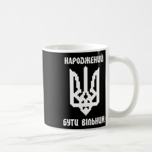 Mug Chemise ukrainienne de drapeau ukrainien pour homm