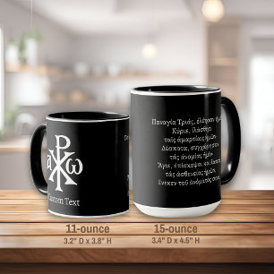 Mug Chi Rho Christogram