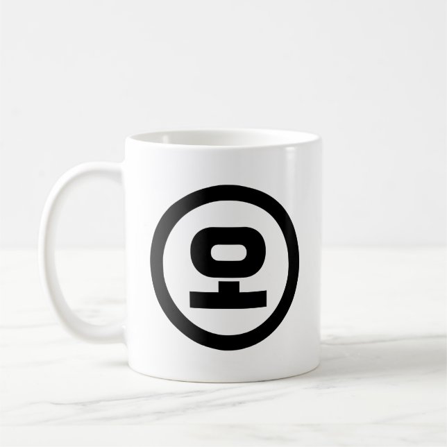 Mug Chine coréenne Numéro 5 Cinq 오 (Gauche)
