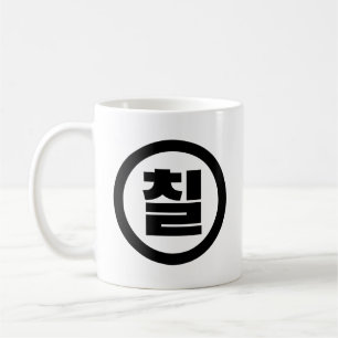 Mug Chine coréenne Numéro 7 Sept 칠