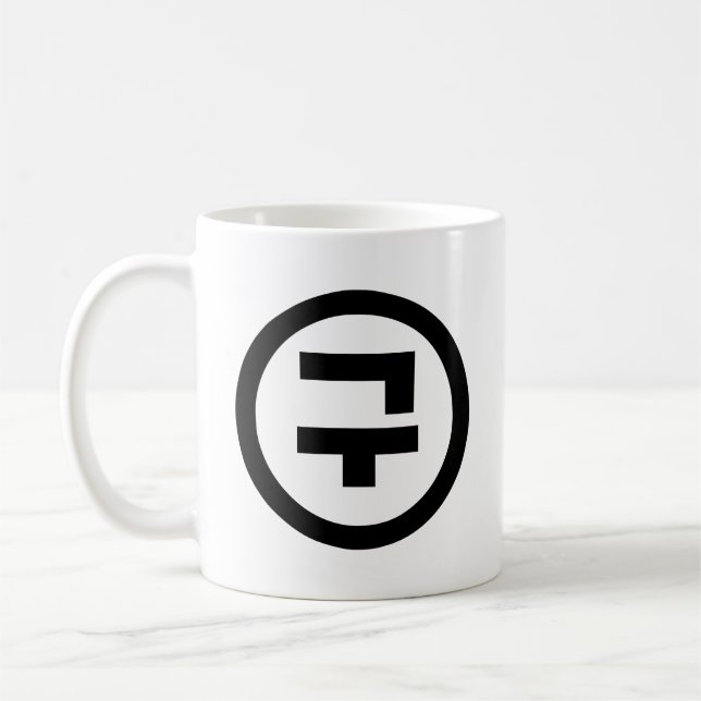 Mug Chine coréenne Numéro 9 Neuf 구 (Gauche)