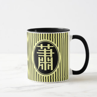 Mug - Chinese Surname Xiao