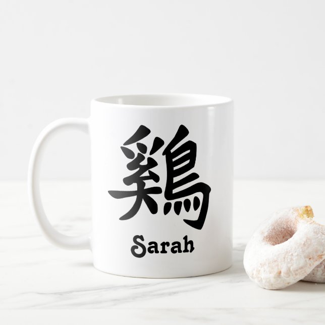 Mug Chinese Zodiac Année du coq Ajouter un nom (Avec donut)