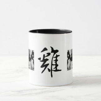 Mug chinois calligraphie avec caractères chinois-1