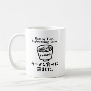 Mug Citation de Kawaii Ramen Funny Food