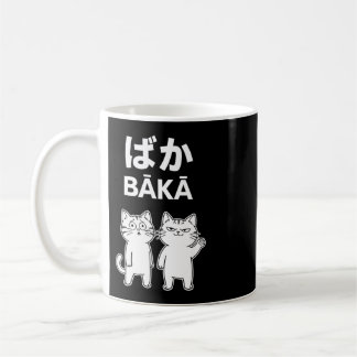 Mug Citation drôle BÅkÅ Deux Chats Suffisants Confus