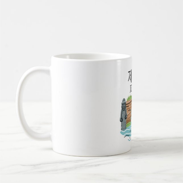 Mug City Tour : Jeju Island - Trip to Jeju (Gauche)