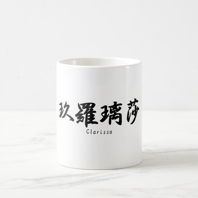 Mug Clarissa a traduit en symboles japonais de kanji (Centre)