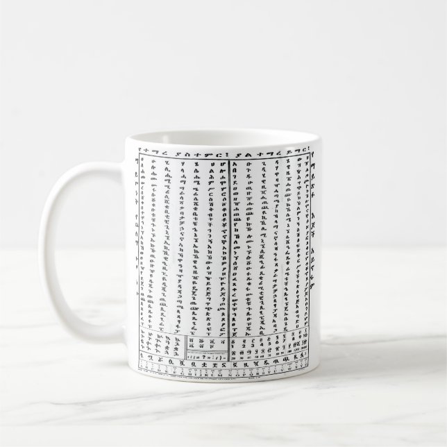 Mug classique éthiopien (Gauche)