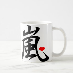 Mug coeur de kawaii d'arashi