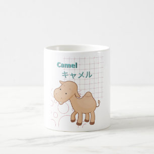Mug Collection Cute Camel-Kawaii