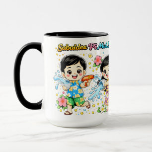 Mug Combat d'eau pour enfants mignons