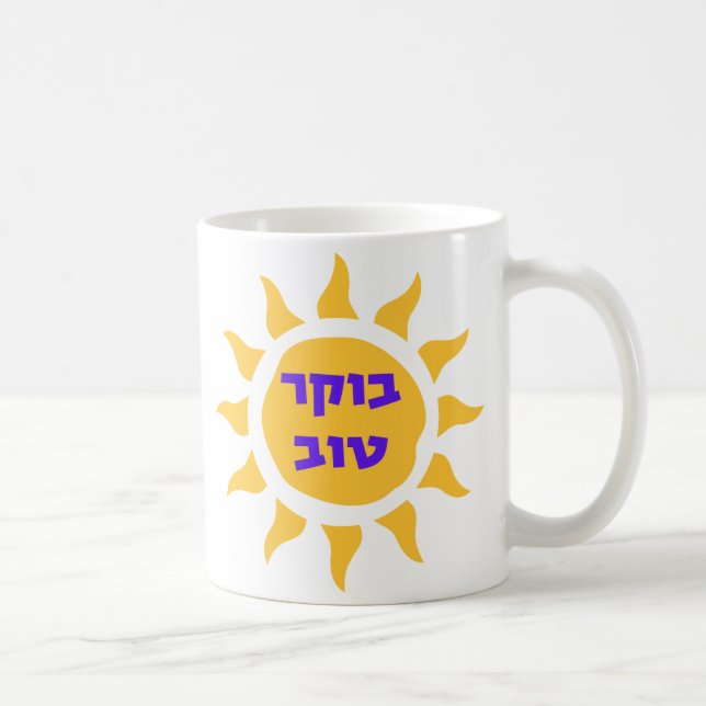 Mug Comece Seu Dia com Brilho: Caneca Boker Tov (Droite)