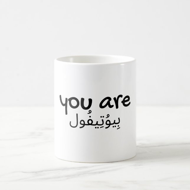 Mug Conception de citation arabe anglais beau (Centre)