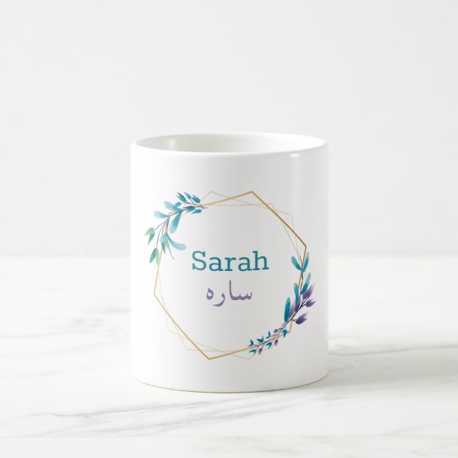 Mug Conception personnalisée - Votre nom en ourdou  (Centre)