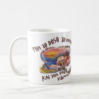 Mug Conseil grec :