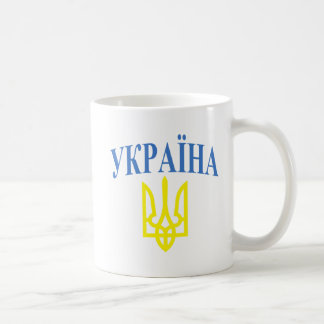 Mug Couleurs de l'Ukraine