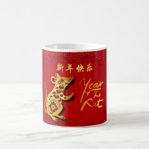 Mug Coupe de papier de l'année Rat Stylisé lanternes W