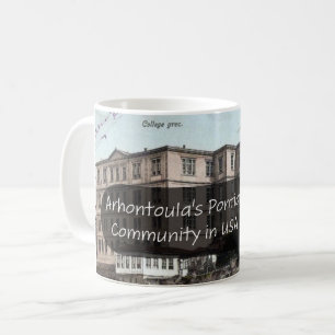 Mug Coupe Pontiaka d'Arhontoula