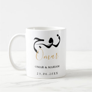 Mug Crée en paires citation élégante avec texte or
