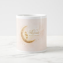 Mug Croissant Doré Ramadan Kareem – Élégant Islami