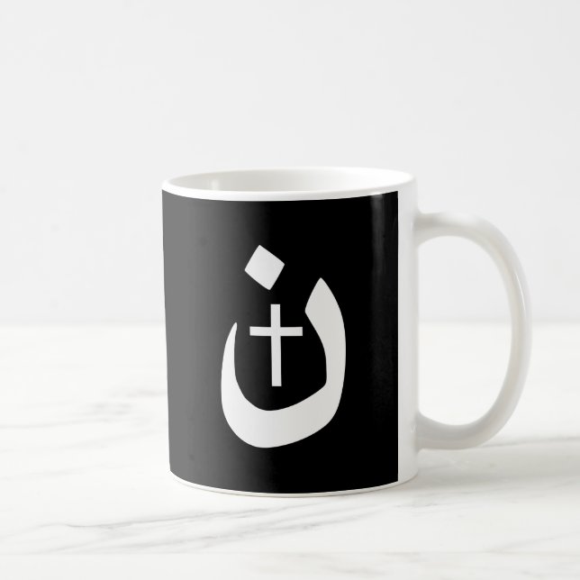 Mug Croix nazarène chrétienne spirituelle (Droite)