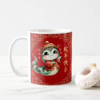 Mug Cute serpent chinois Costume de Nouvel An chinois
