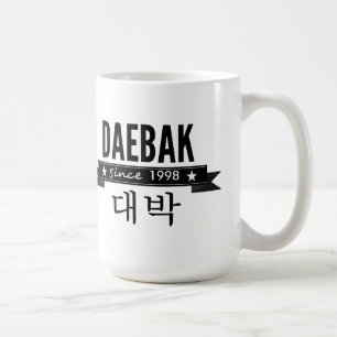 Mug Daebak est le mot coréen pour Incroyable