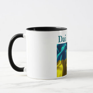Mug Dai Bozhe ! Musique du drapeau ukrainien