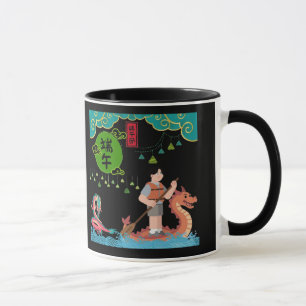 Mug Danse céleste à la pagaie noire